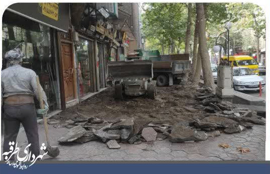 پروژه پیاده روسازی خیابان صاحب الزمان (عج) و محلات شهر