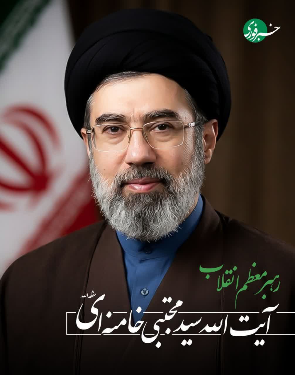 پیام تبریک شورای اسلامی شهر طرقبه به مناسبت انتصاب حضرت آیت‌الله مجتبی خامنه‌ای به مقام معظم رهبری