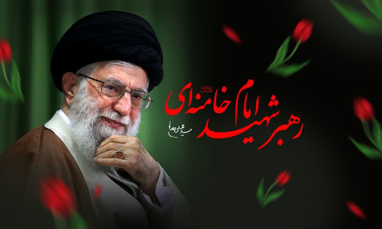 انا لله و انا الیه راجعون