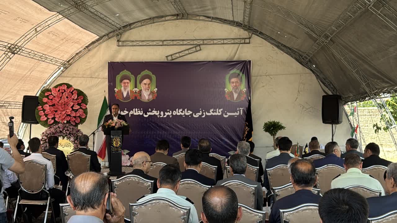 مراسم کلنگ‌زنی جایگاه سوخت پتروپخش نظام‌خواه